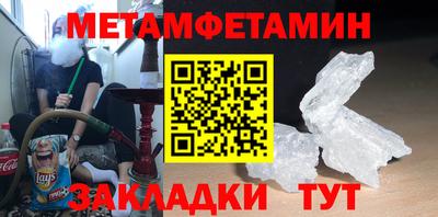 мескалин Ипатово