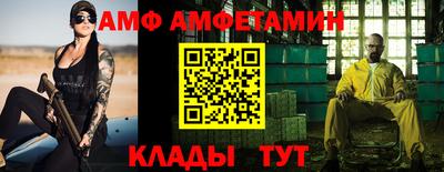 прущий лед Балашиха
