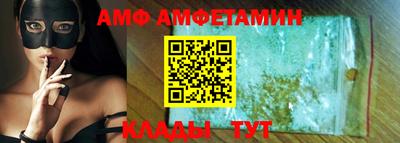 дживик Апшеронск