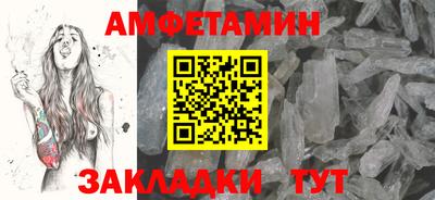 ALPHA PVP Балаково