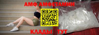 ALPHA PVP Балаково