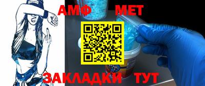 прущий лед Балашиха