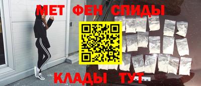 прущий лед Балашиха