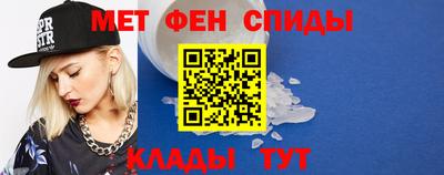 ALPHA PVP Балаково