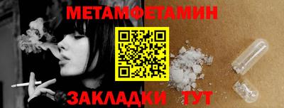 ALPHA PVP Балаково