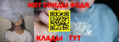 ALPHA PVP Балаково