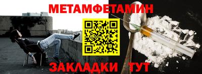 стафф Аргун