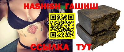 прущий лед Балашиха