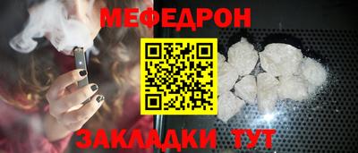 прущий лед Балашиха