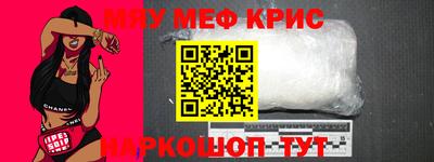 прущий лед Балашиха
