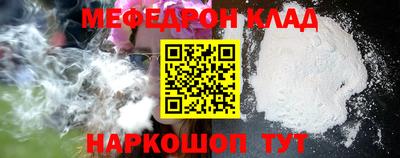 стафф Аргун