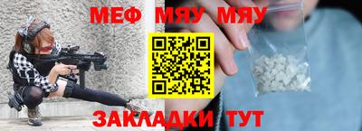 ALPHA PVP Балаково