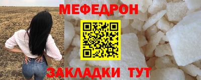 прущий лед Балашиха