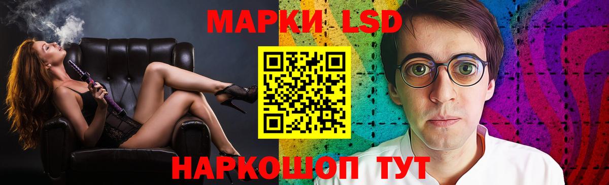 LSD-25 экстази ecstasy Верхний Уфалей
