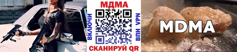 MDMA Molly Верхний Уфалей