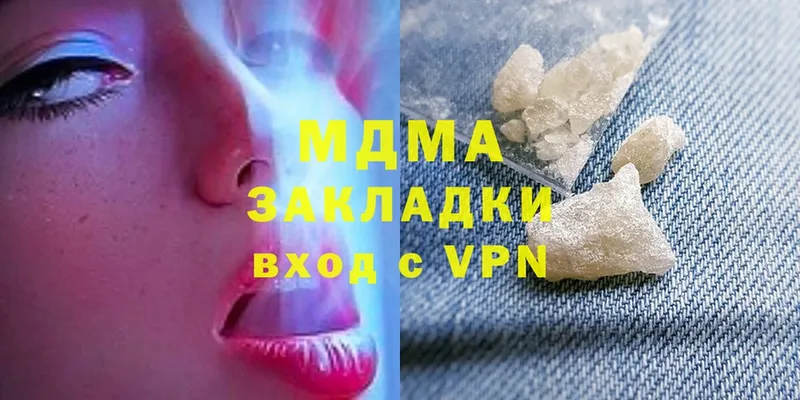 как найти   Верхний Уфалей  МДМА молли 