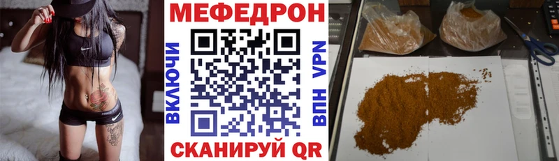 где купить   Верхний Уфалей  МЯУ-МЯУ mephedrone 