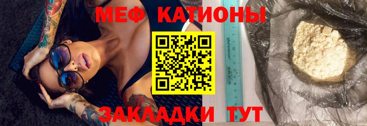 Меф 4 MMC  Мефедрон  как найти закладки  Верхний Уфалей  МЯУ-МЯУ  Мефедрон мяу мяу  Вход с VPN 