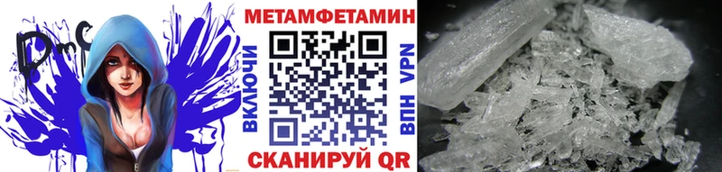 shop какой сайт  блэк спрут ТОР  Верхний Уфалей  Метамфетамин винт 