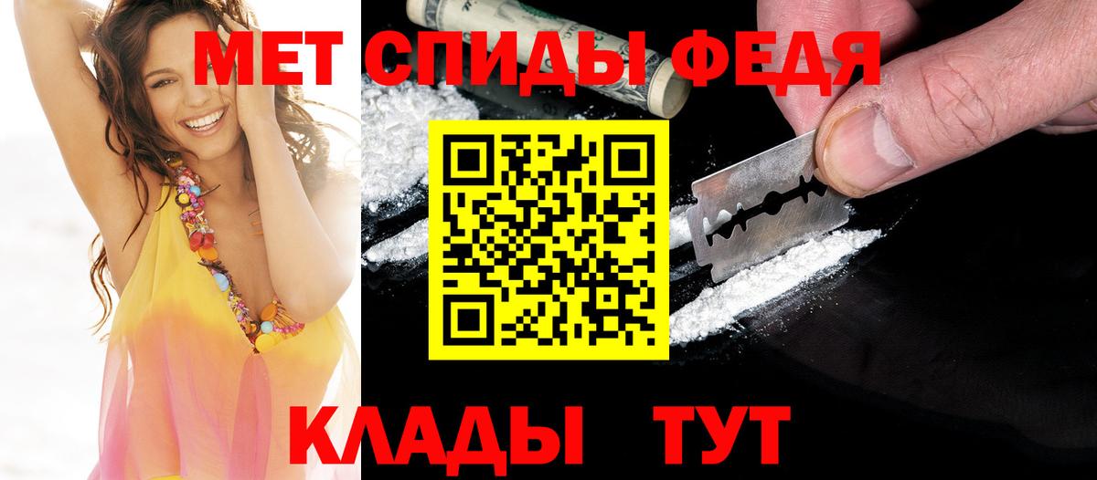 МЕТАМФЕТАМИН витя  МЕТАМФЕТАМИН витя  Вход с VPN  Верхний Уфалей 