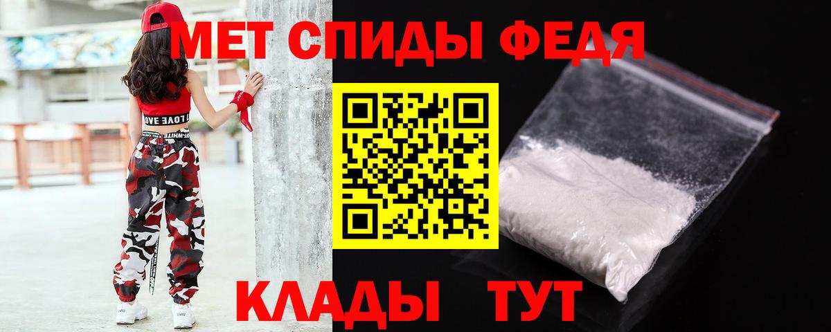 Метамфетамин  Верхний Уфалей  Первитин Декстрометамфетамин 99.9%  Первитин Декстрометамфетамин 99.9% 