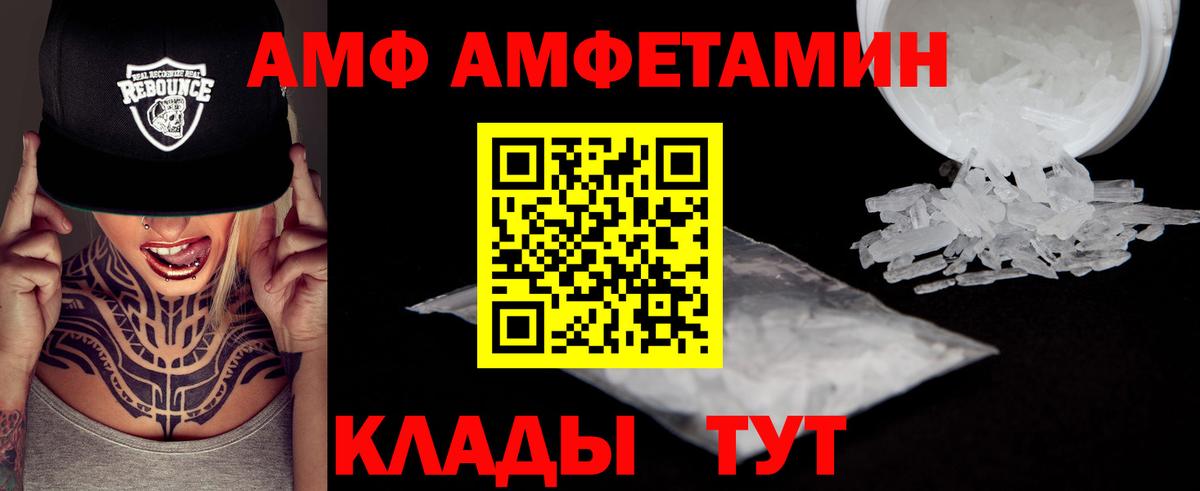 Метамфетамин винт Верхний Уфалей