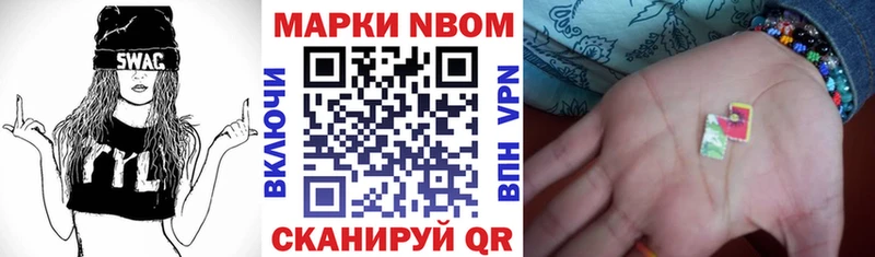 kraken онион  Верхний Уфалей  Марки 25I-NBOMe 1,8мг  даркнет сайт 