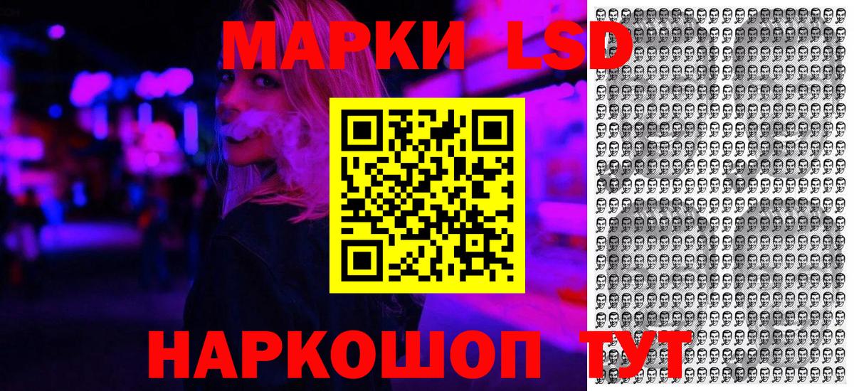 Марки NBOMe 1500мкг  Верхний Уфалей 