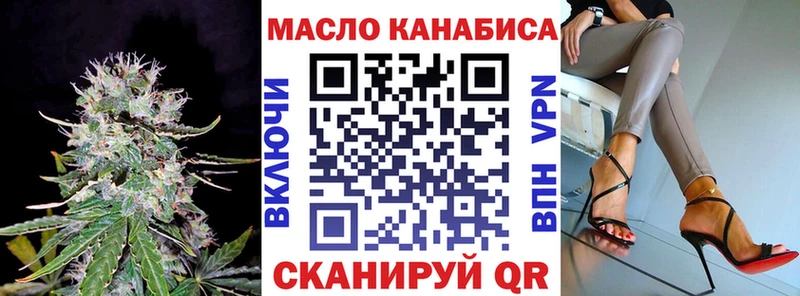 закладки  Верхний Уфалей  Дистиллят ТГК жижа 