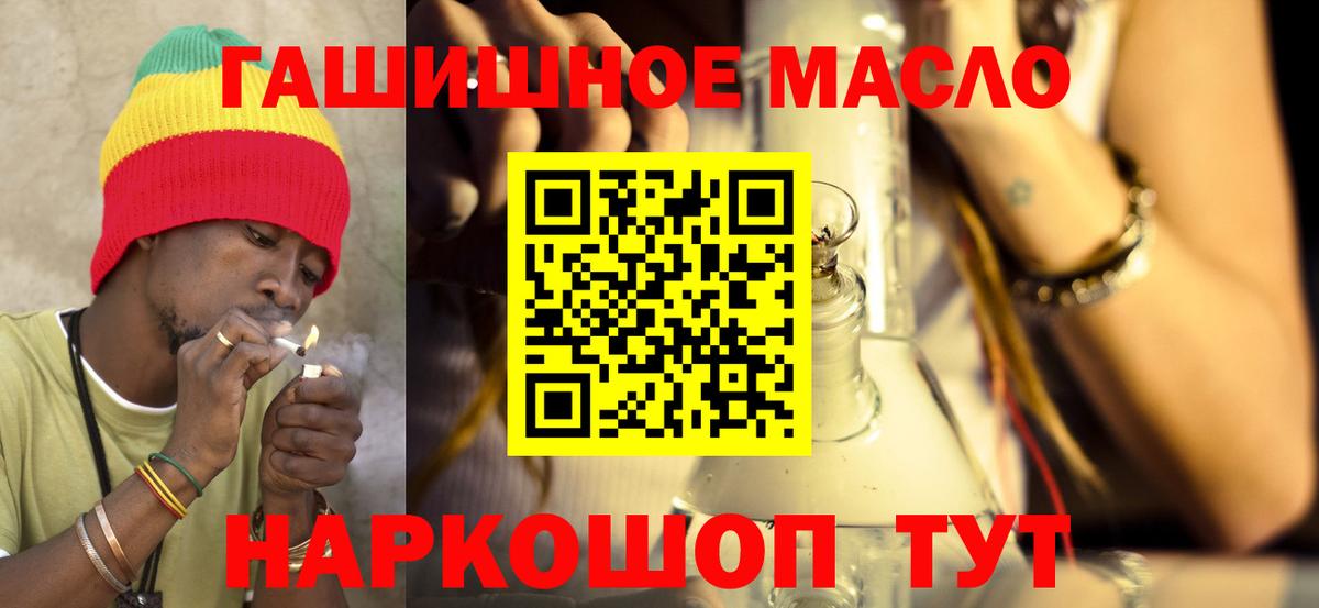 Дистиллят ТГК THC oil Верхний Уфалей