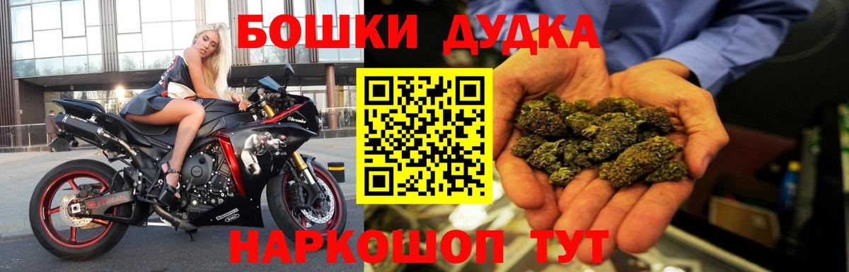 Бошки марихуана Bruce Banner Верхний Уфалей